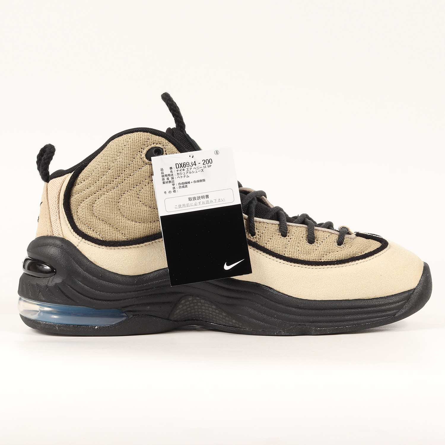 楽天市場】STUSSY ステューシー サイズ:28.0cm NIKE AIR PENNY 2 SP
