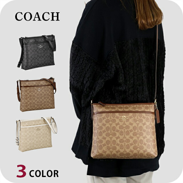 コーチ(COACH) 斜め掛け ショルダーバッグ | 通販・人気ランキング
