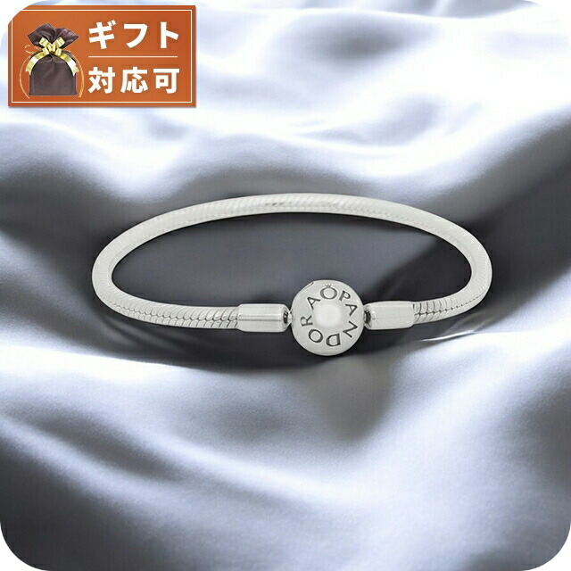 pandora ブレスレット シルバー」の人気商品一覧 | 安い商品を通販