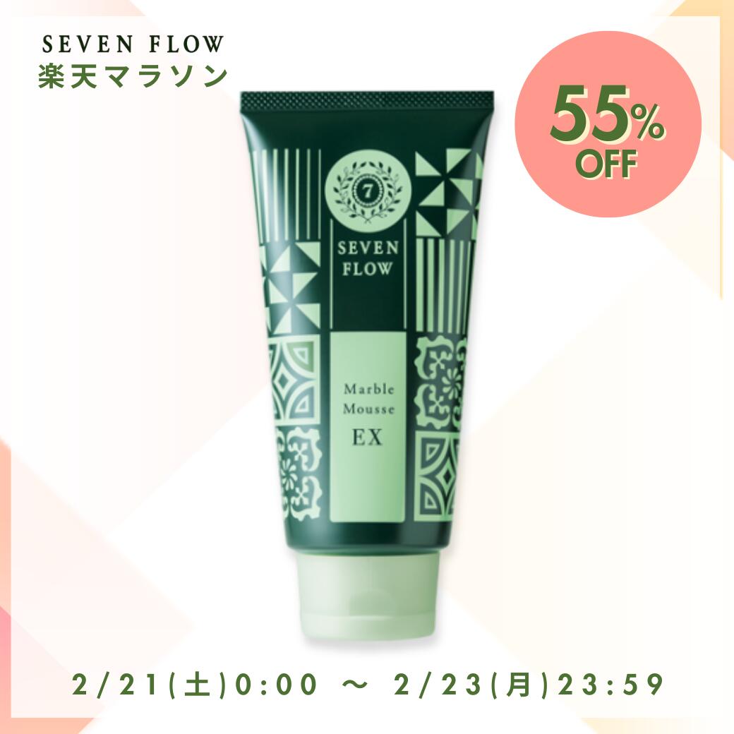 楽天市場 | セブンフロー公式ショップ - SEVEN FLOW 公式ショップ