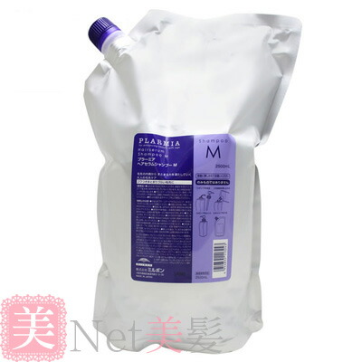 ミルボン プラーミア ヘアセラム シャンプーM 2500ml 詰め替え用