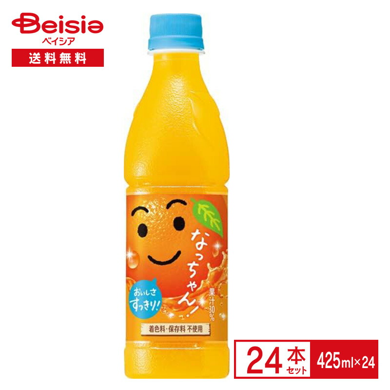 楽天市場】サントリー なっちゃん オレンジ 425ml×24本 | オレンジ
