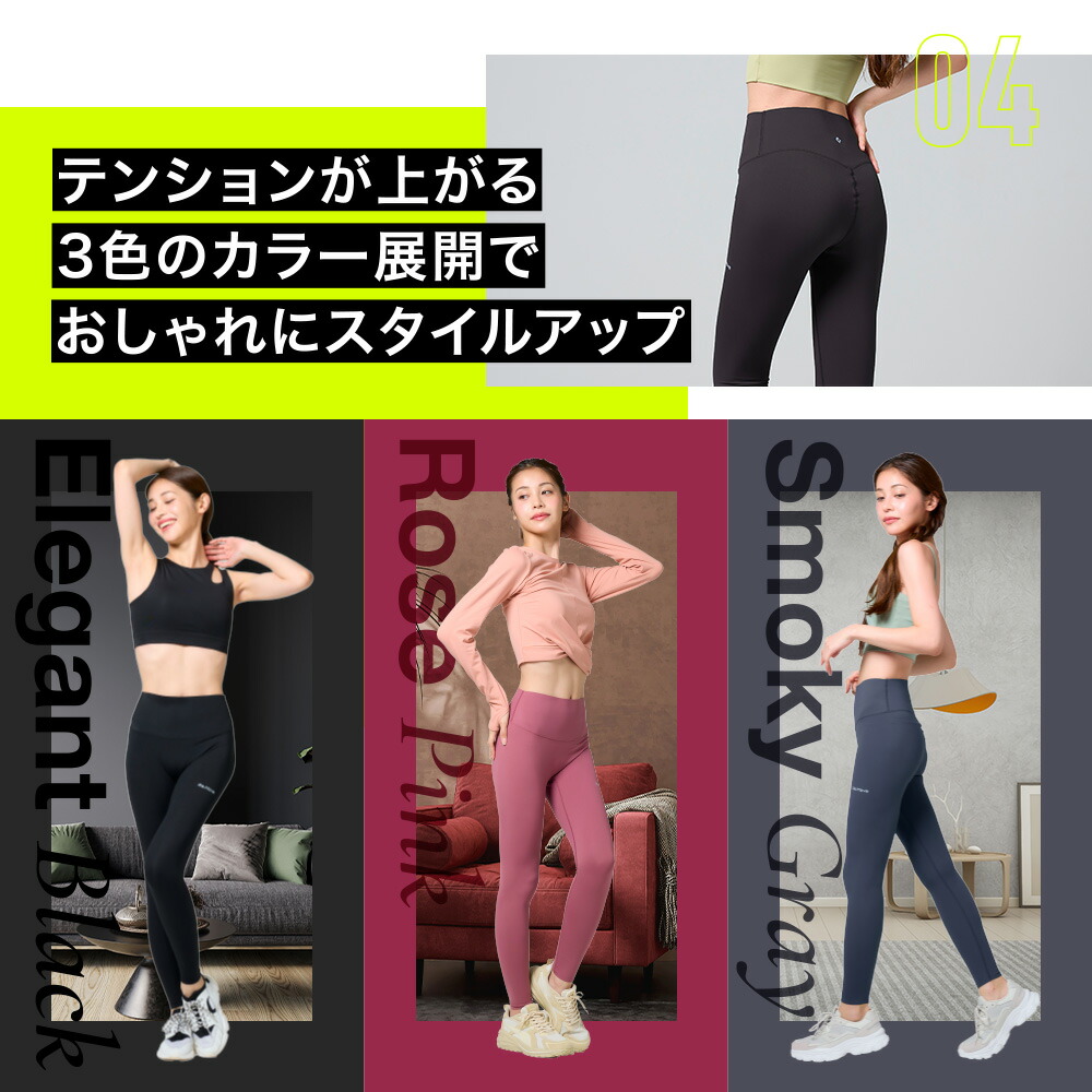 楽天市場】【2/23 10%OFF！】 ベルミス BELMISEFIT フィット リムーブ