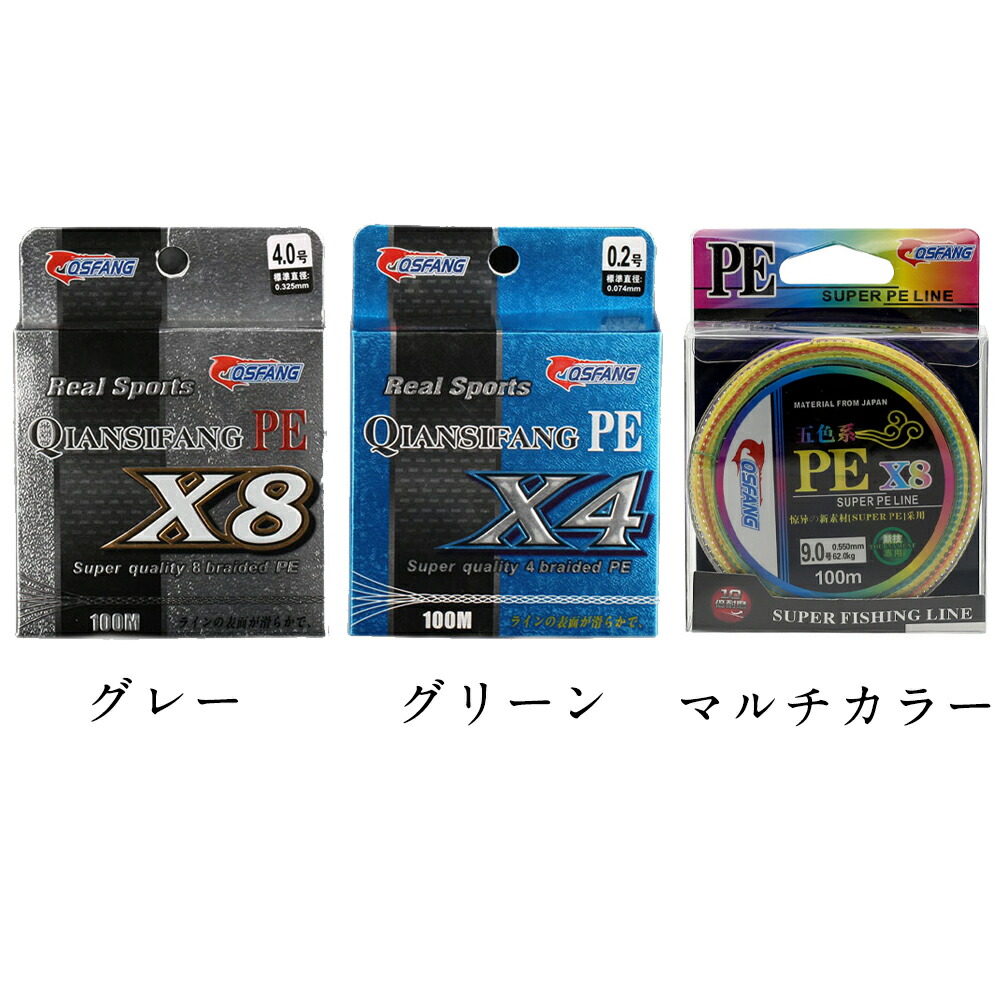 楽天市場】ダイワ(DAIWA) PEライン UVFソルティガデュラセンサーX8+Si2