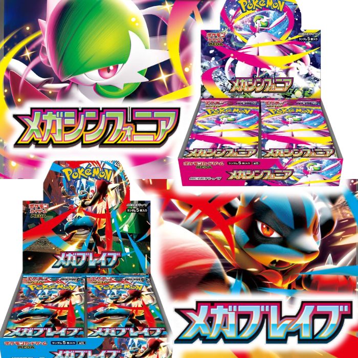 ポケモンカード メガブレイブ メガシンフォニア12BOX シュリンク付き