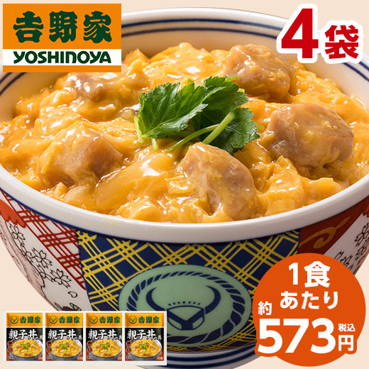 楽天市場】＼2/19〜23限定最大100％ポイントバック／ 吉野家 どんぶり