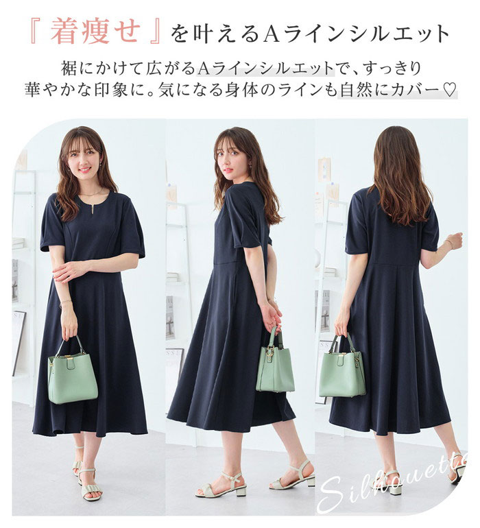 SR T☆⑧と一緒 ハワイアンワンピース（タック） ウエストタック