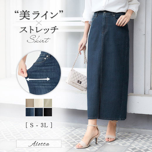 楽天市場】きれいめストレッチカラータイトスカート(S〜3L) 40代