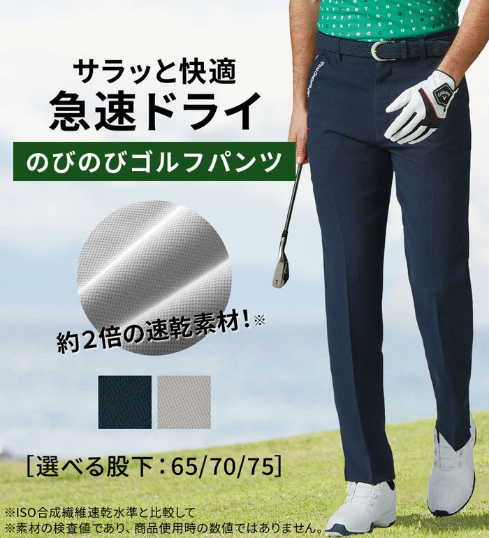 楽天市場】＼まとめ買いクーポン配布中／パンツ メンズ＜トランス