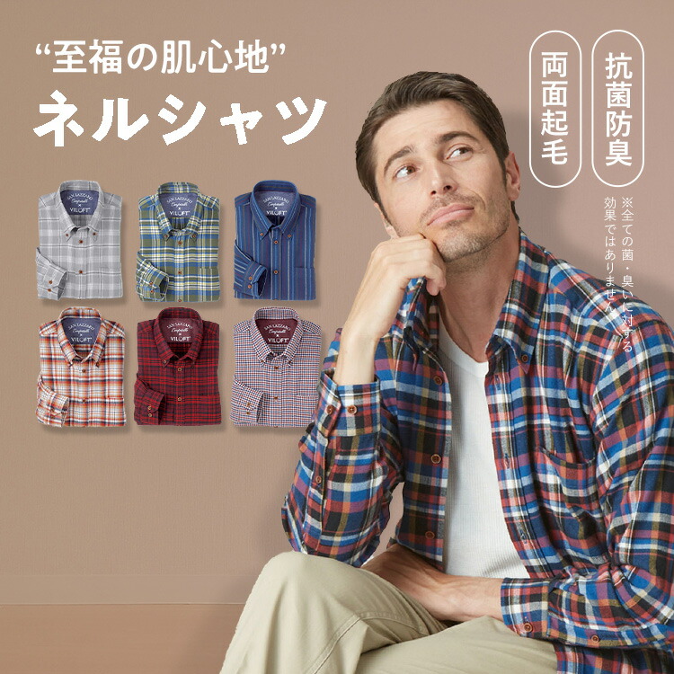 楽天市場】＼まとめ買いクーポン配布中／シャツ メンズ 長袖