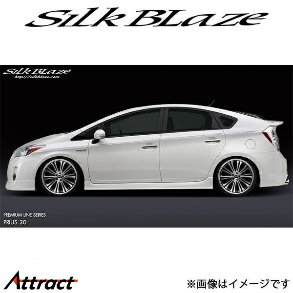 サイドステップ プリウス zvw30」の人気商品一覧 | 安い商品を通販