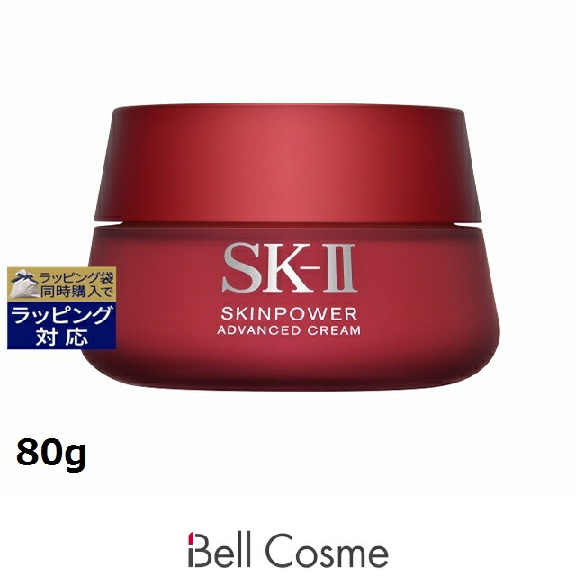 スキンパワーアドバンストクリーム80 sk-ii」の人気商品一覧 | 安い