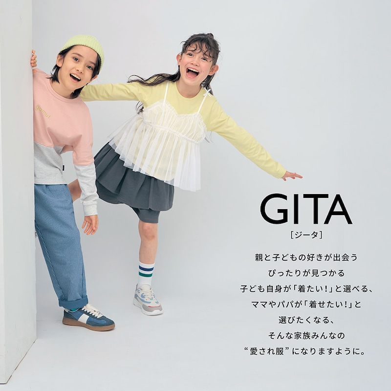 楽天市場】【ジータ/GITA】 ハンカチポッケ のびるん ゆるっと 10分丈