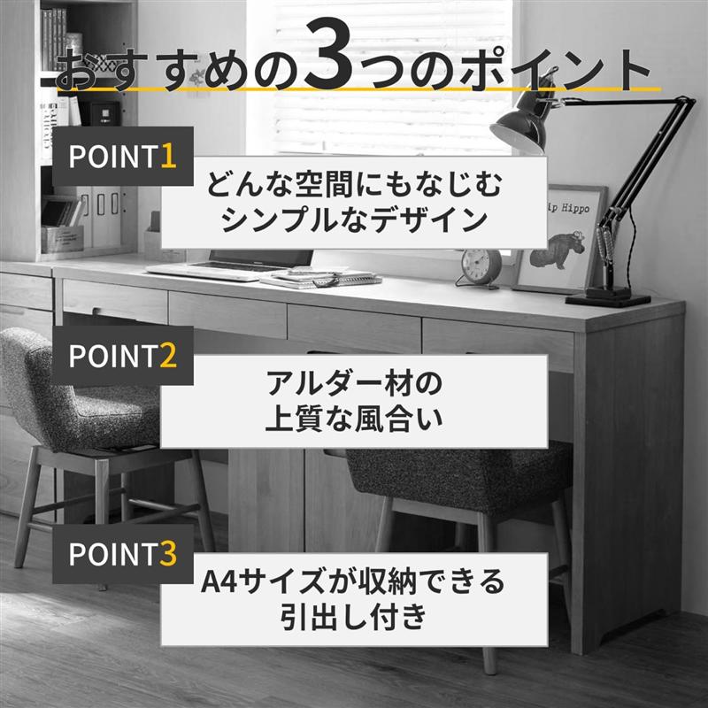 楽天市場】【クーポン＆P10倍~2/23(月)09:59】アルダー材 パソコン