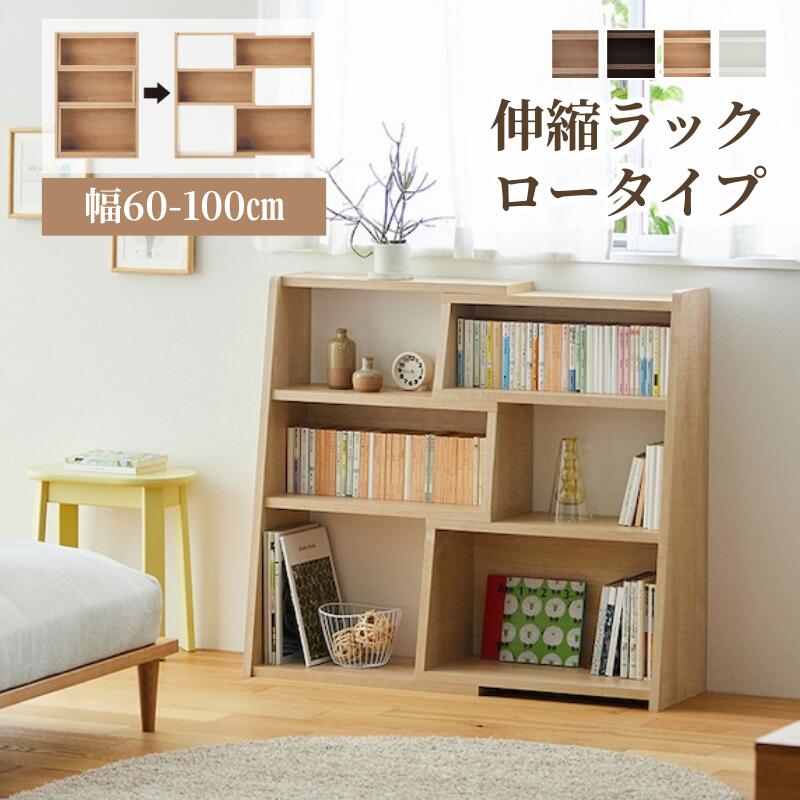 楽天市場】【クーポン＆P10倍~2/23(月)09:59】スライドラック 腰高 | A