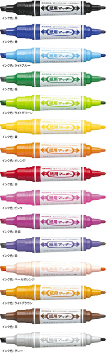 楽天市場】紙用マッキー WYT5（太字-細字）全15色 ゼブラ／ZEBRA ※水性