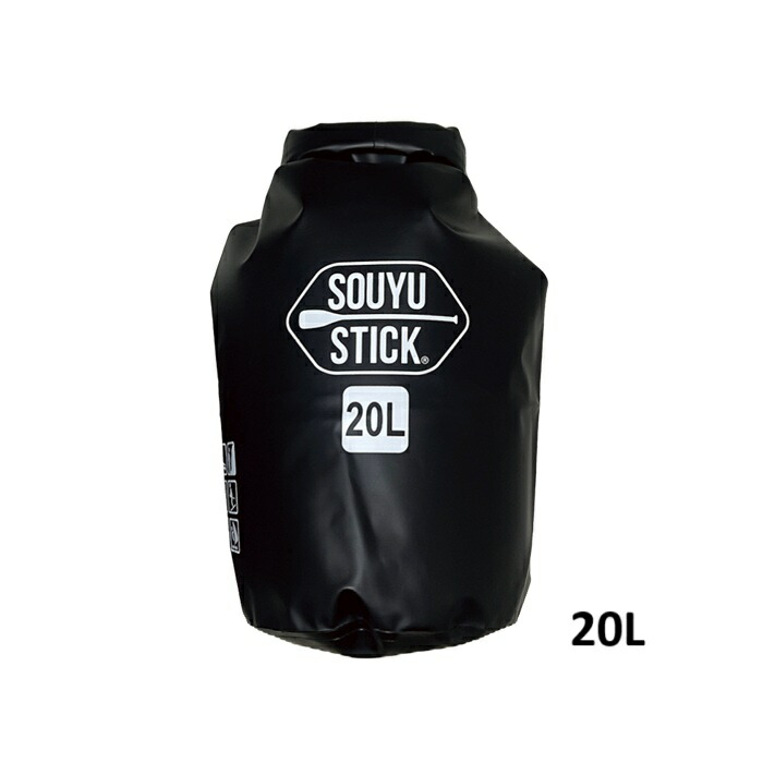 楽天市場】SOUYU STICK ソーユースティック ドライ キャリー バッグ