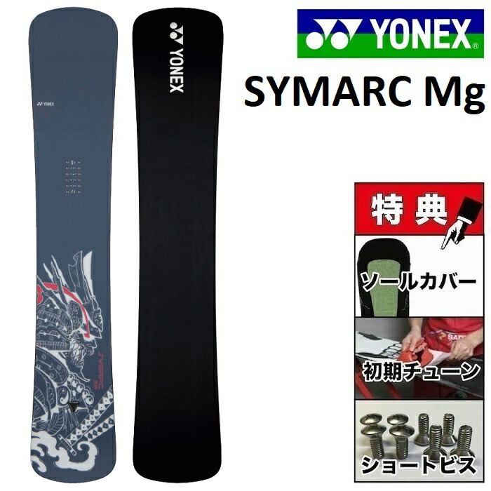 YONEX SYMARC 23-24 YONEX スノーボード シマーク 23-24 164cm s-l400