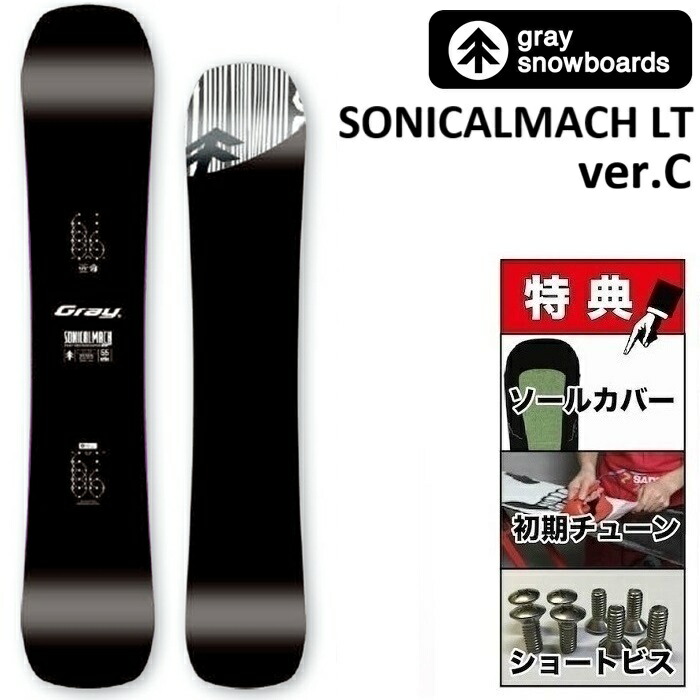 スノーボード グレイ snowboard」の人気商品一覧 | 安い商品を通販