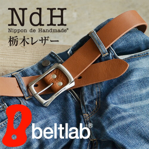 ☆セール☆株式会社トラストレック BIO HELT BELT ベルト 【公式通販】