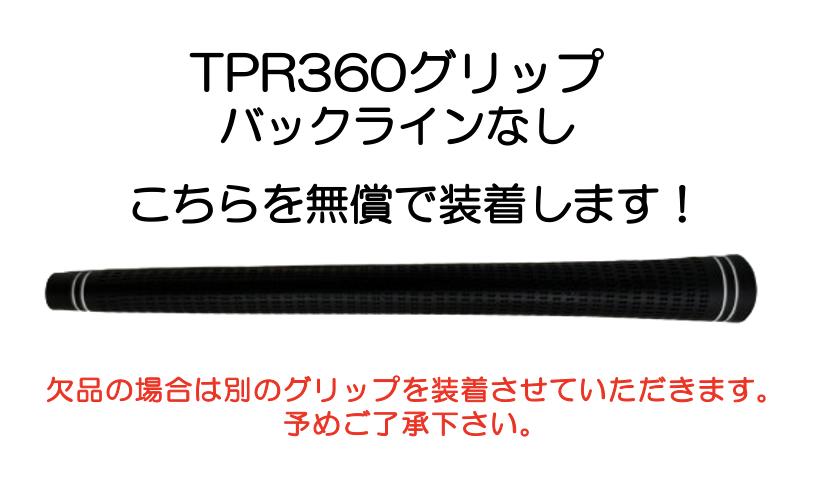 楽天市場】TENSEI Pro Blue 1K 日本仕様 キャロウェイ スリーブ付