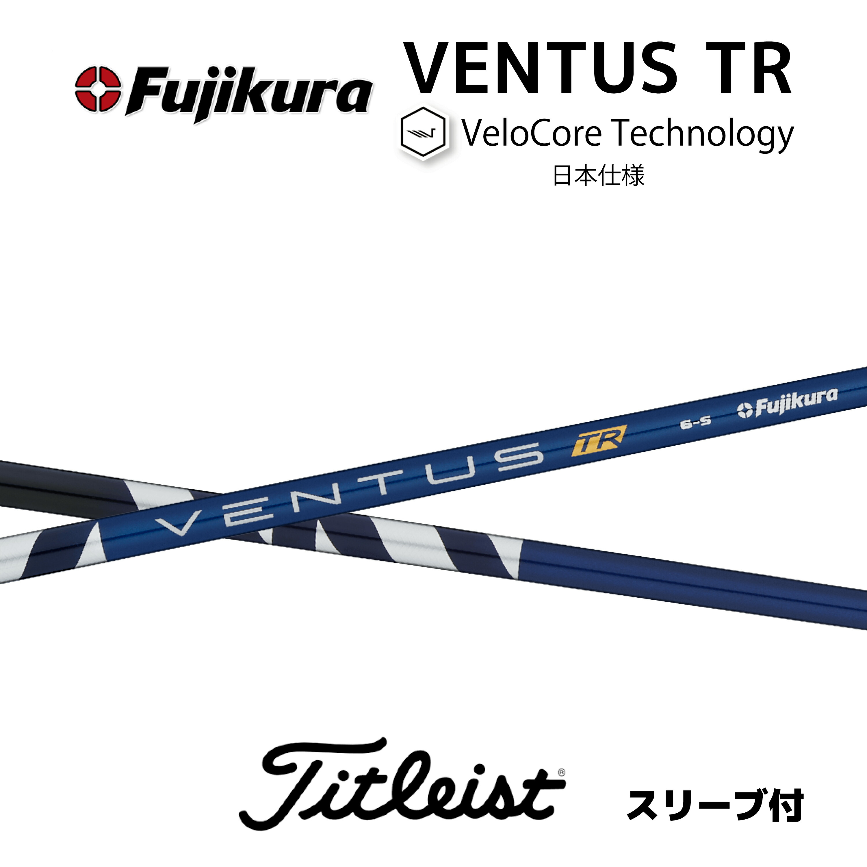 ベンタスtrブルー」の人気商品一覧 | 安い商品を通販サイトから探す