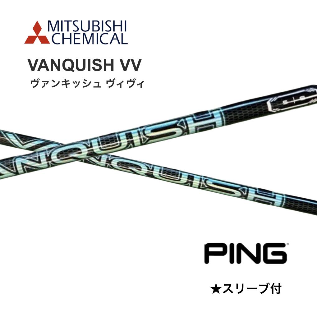 vAnquish VV」の人気商品一覧 | 安い商品を通販サイトから探す - 価格.com