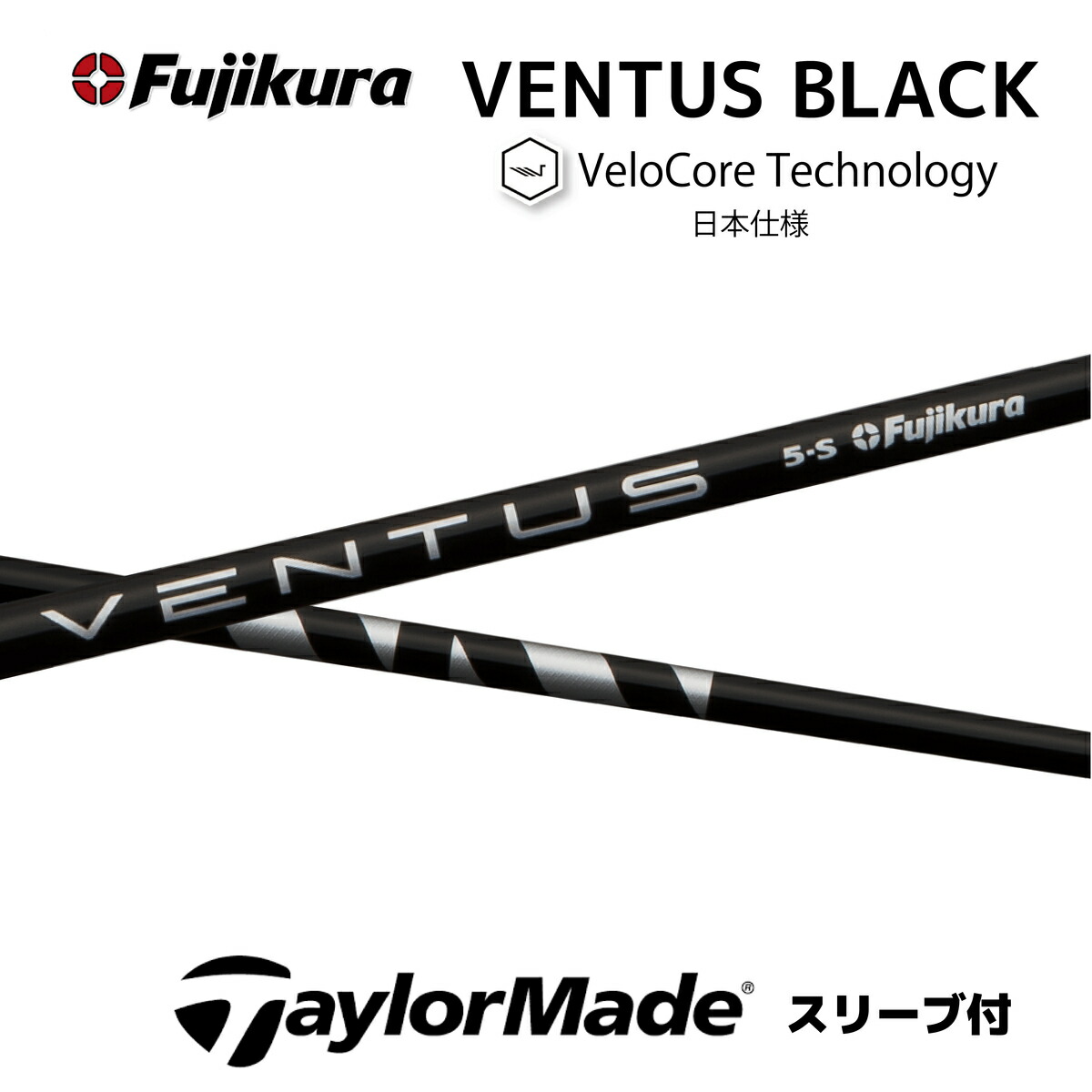 ベンタスブラック6x｜24ベンタスブラック 6x ジオテックゴルフ公式通販