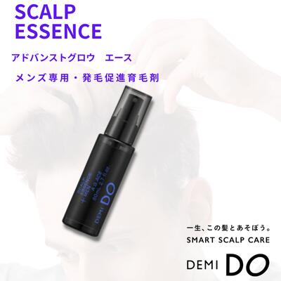 楽天市場】【ポイント3倍☆5％OFFクーポン付き】デミドゥ スカルプ