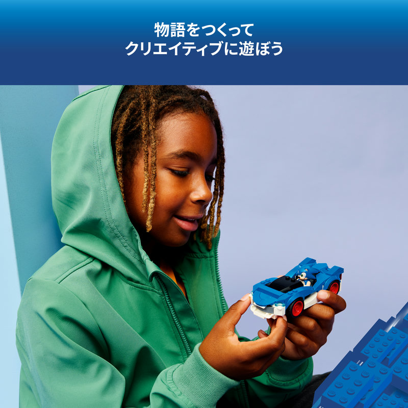 楽天市場】【レゴ 認定販売店】 レゴ ソニック・ザ・ヘッジホッグ