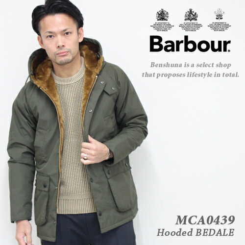 楽天市場】Barbour バブアー フーデッドビデイル SL MCA0439 『 HOODED