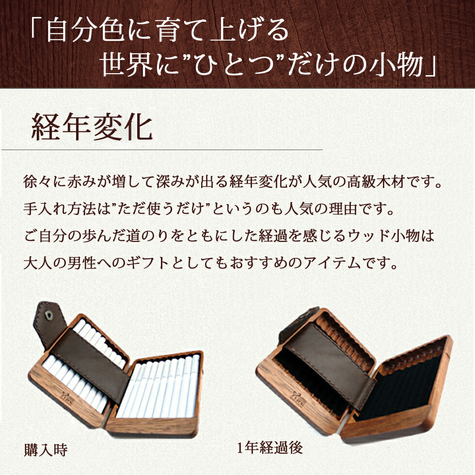 楽天市場】LIFE ライフ 木製 ミンティアケース / 木 マホガニー 広島