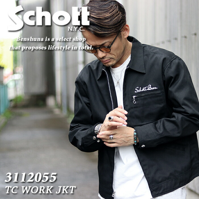 楽天市場】Schott ショット 刺繍ロゴ ワークジャケット 7825952001