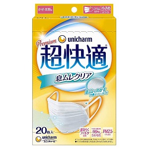 ユニチャーム 超快適マスク 息ムレクリアタイプ 小さめサイズ 20枚入