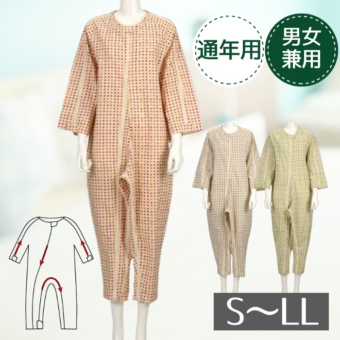 介護用衣料 介護用つなぎ ll 綿100%」の人気商品一覧 | 安い商品を通販