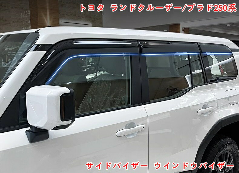 楽天市場】ランドクルーザー80 ドアバイザーの通販