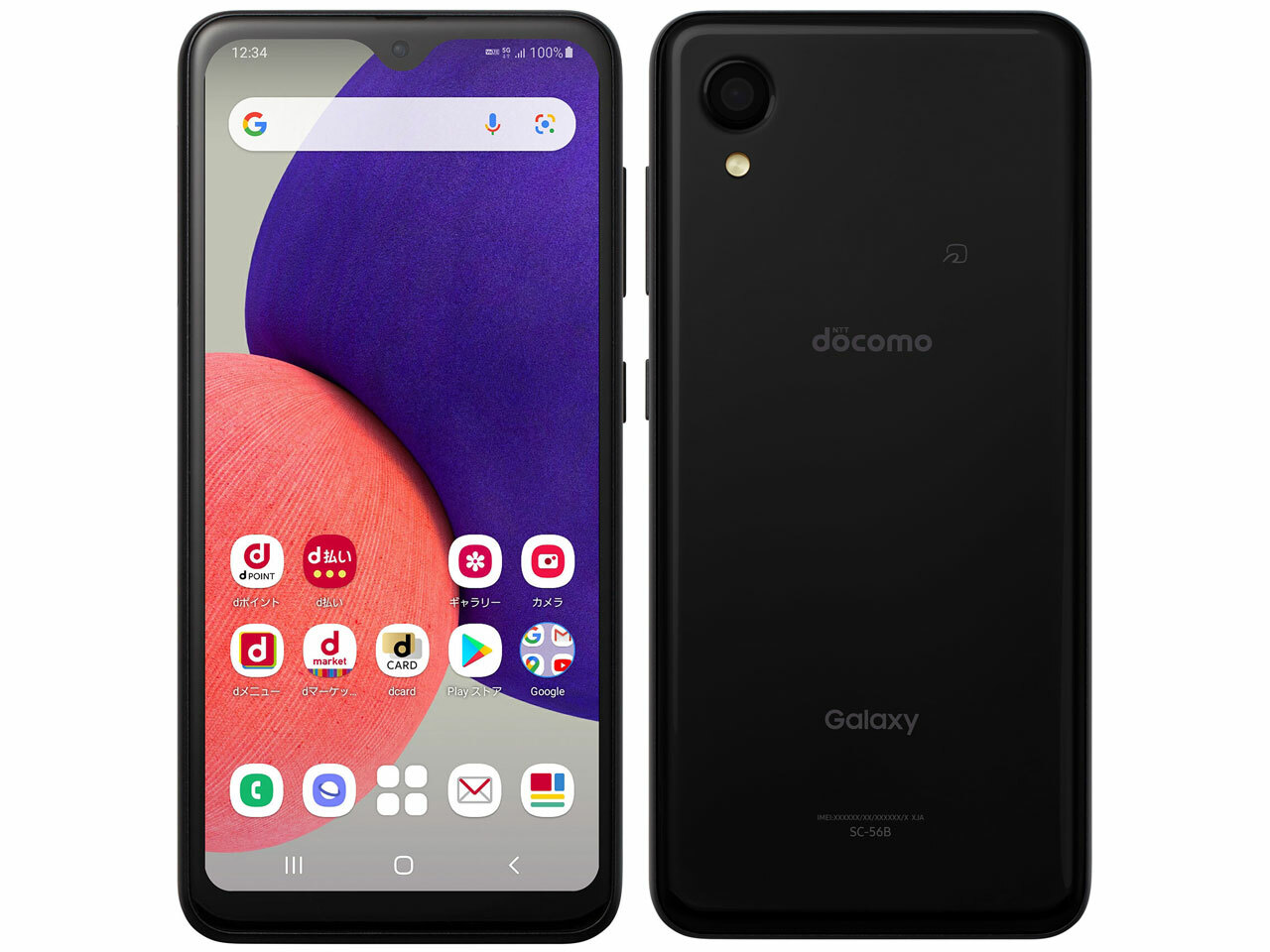 楽天市場】国内版SIMフリー/新品未使用品 Galaxy A22 5G ブラック SC