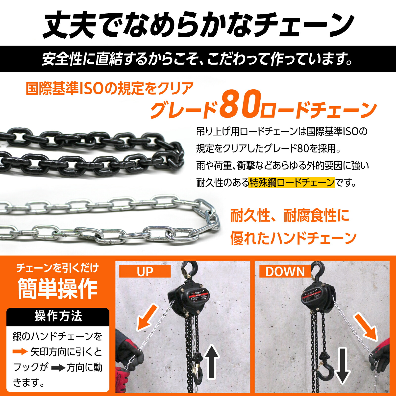 楽天市場】【ベスト・アンサー公式】チェーンブロック 1t 1ton 揚程6m