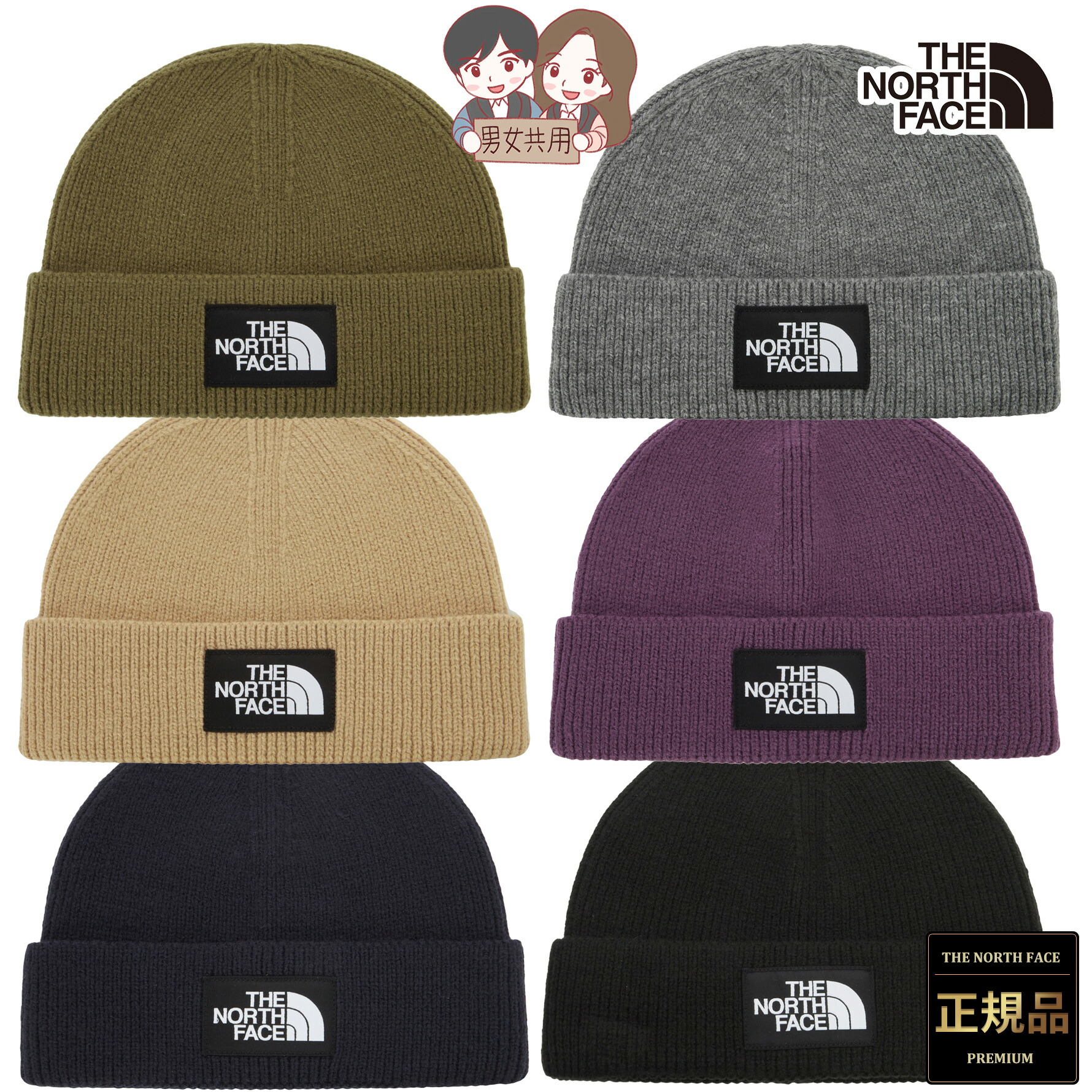 楽天市場】the north face purple label（ニット帽｜メンズ帽子