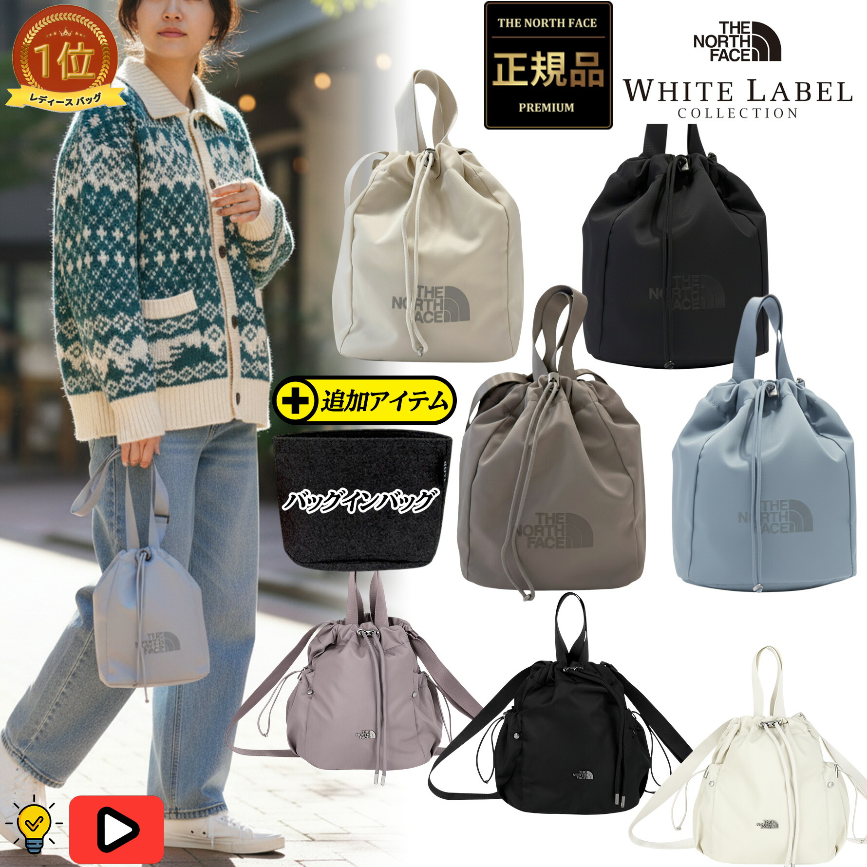 楽天市場】☆最大2千円OFFクーポン配布中☆【正規品】26SS ノース