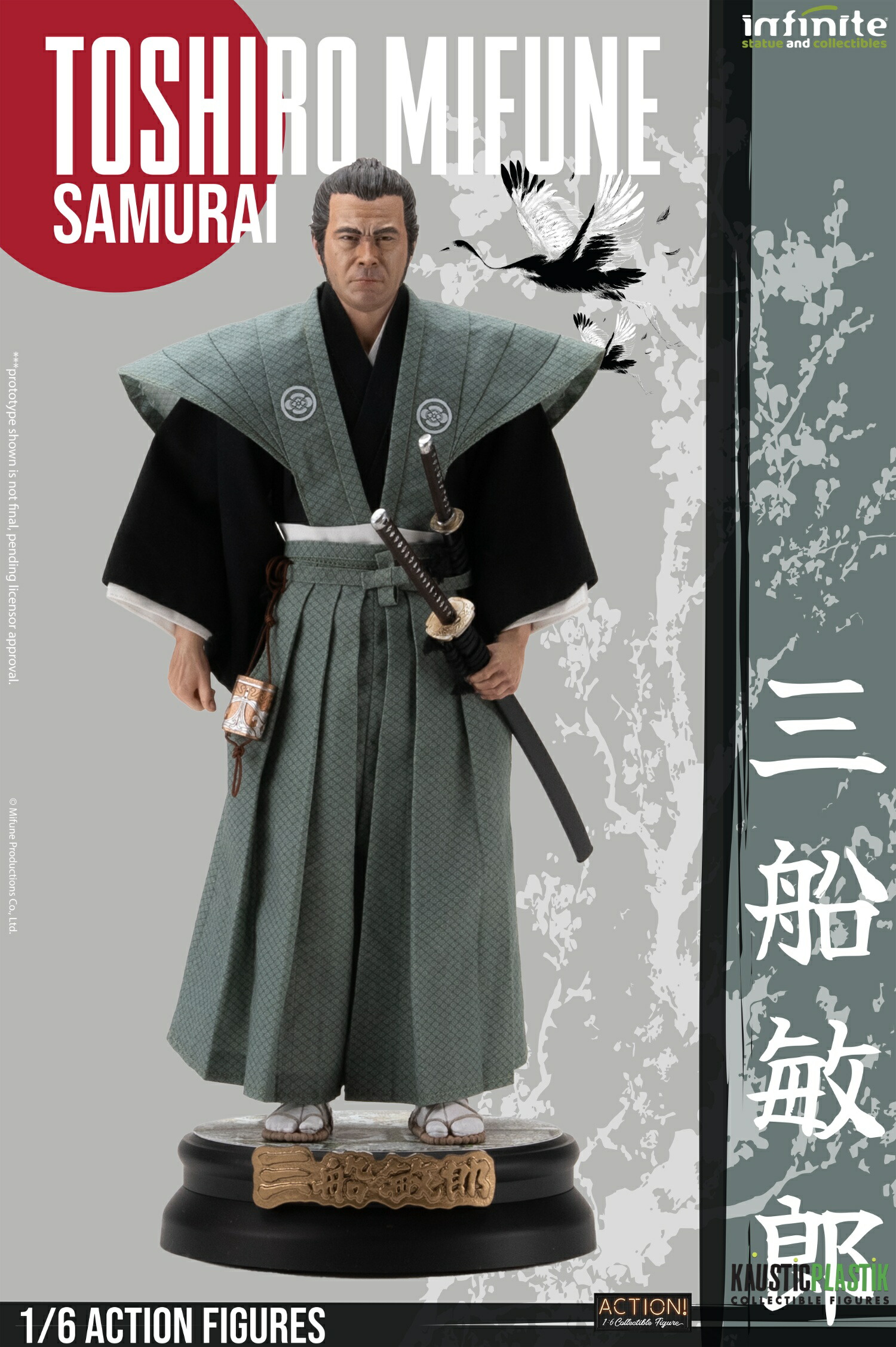 楽天市場】Infinite Statue 1/6 映画 武士 侍 浪人 三船敏郎 モデル