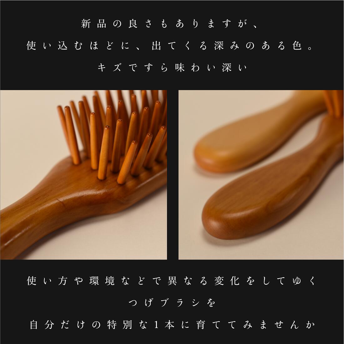 楽天市場】つげブラシ 5列 ネコ まる目 別府つげ工芸 100年を超える