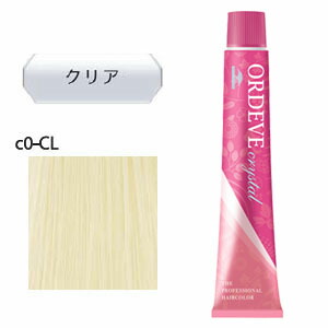 りゅばん ミルボン オルディーブアディクシー クリスタル ミルボンオル