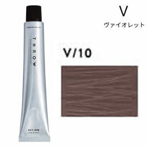 楽天市場】スロウカラー [ バイオレット V/10 ] 100g パープル