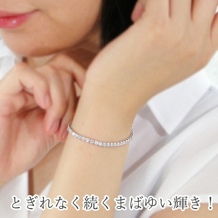 楽天市場】pt950/K18YG【3.0ct】ダイヤモンド テニス ブレスレット