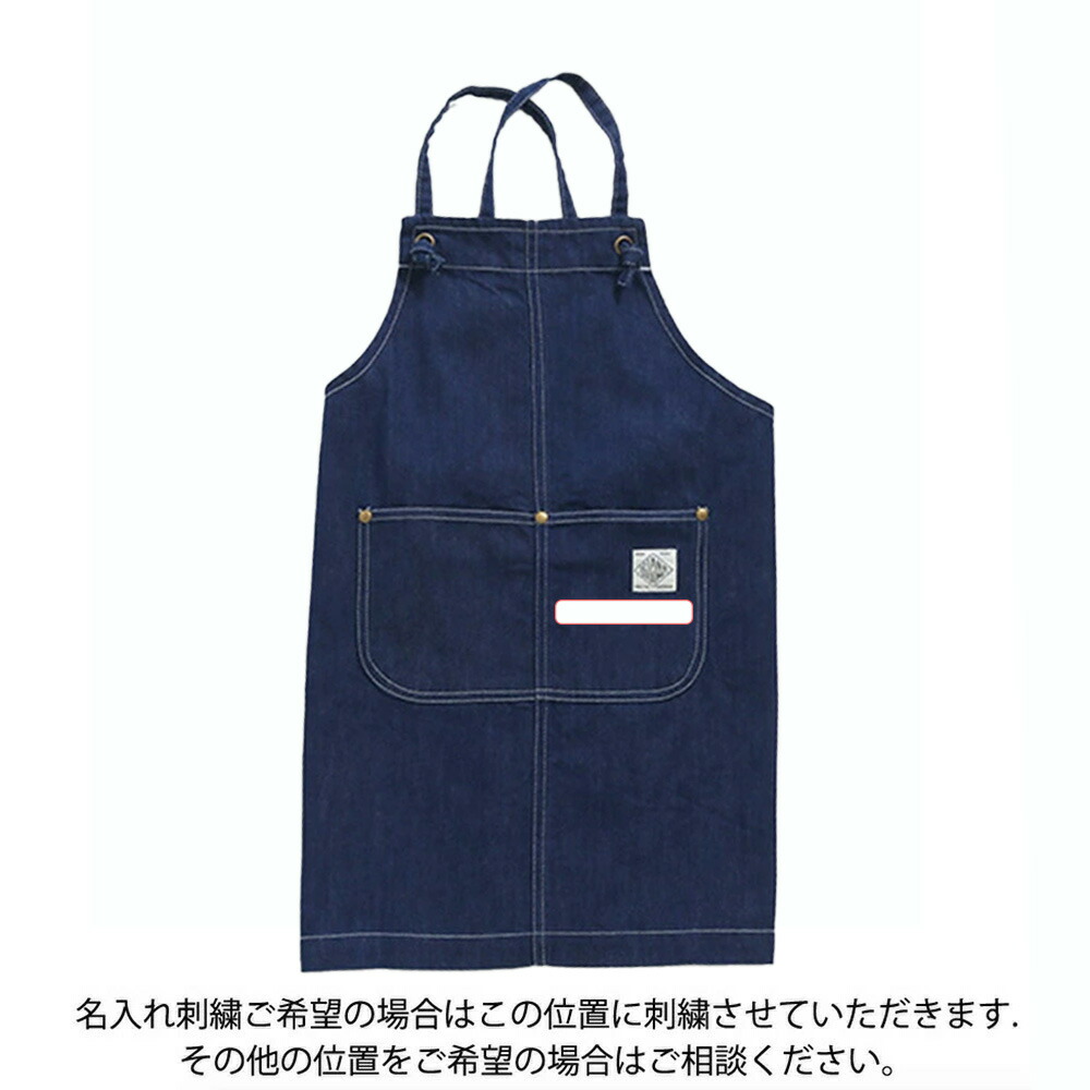 楽天市場】【1000円OFFクーポン配布中2月お買い物マラソン】エプロン