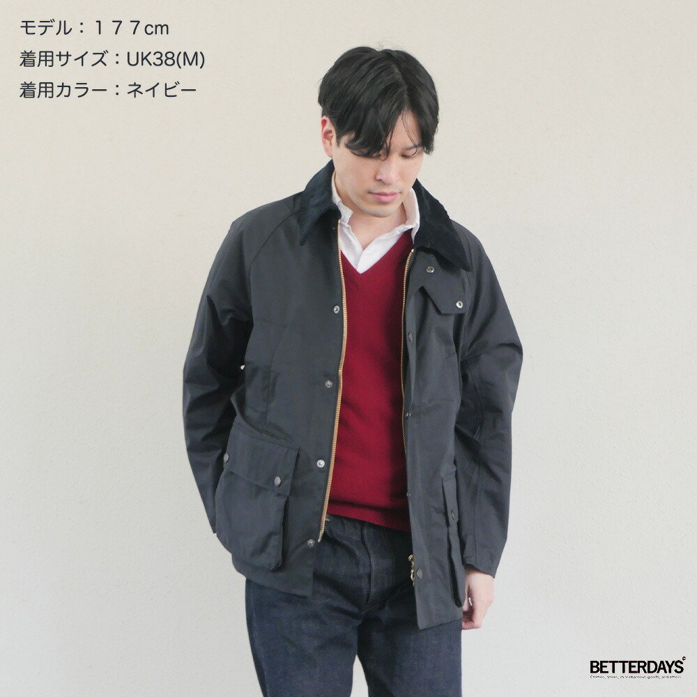 楽天市場】【1000円OFFクーポン配布中2月お買い物マラソン】バブアー