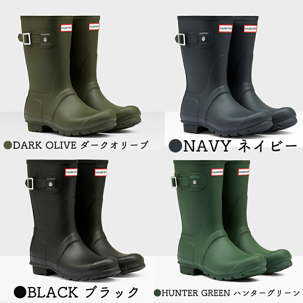 楽天市場】【1000円OFFクーポン配布中2月お買い物マラソン】ハンター