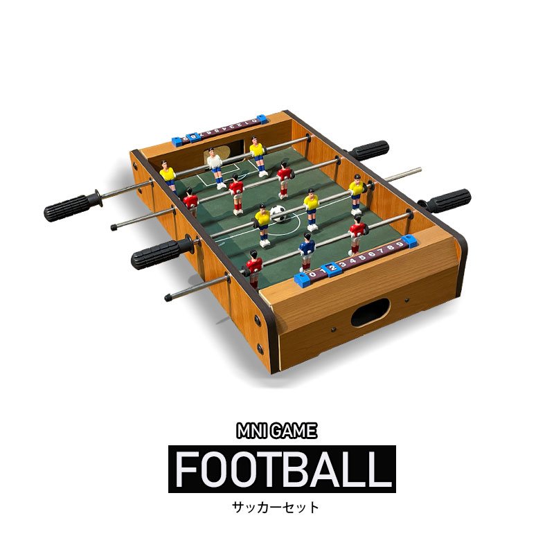 楽天市場】期間中ポイント10倍 ミニサッカー サッカー ボードゲーム