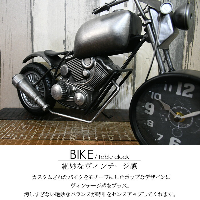 楽天市場】期間中ポイント10倍 時計 カスタムバイク型 ブリキ シンプル